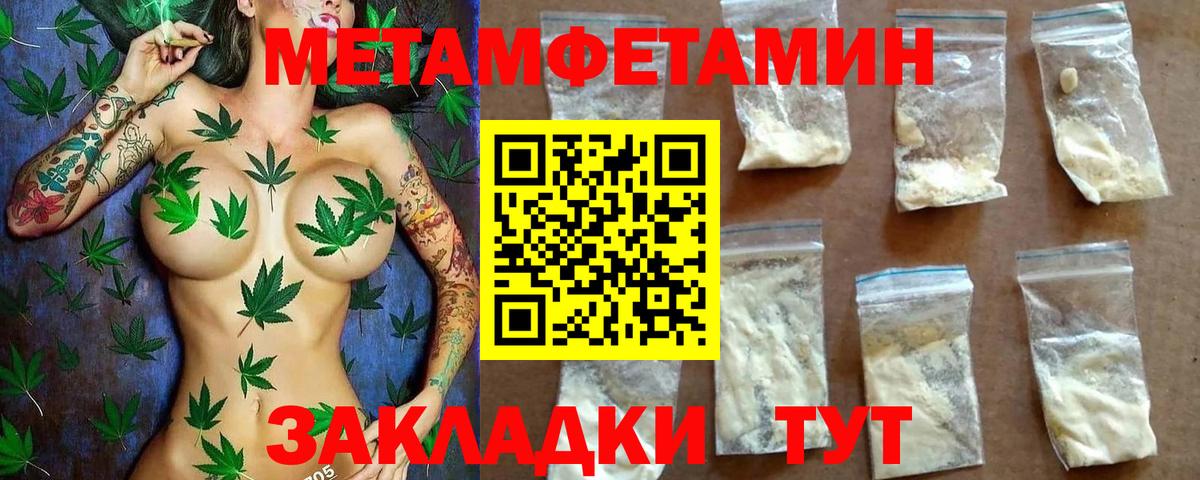Amphetamine 98% Рубцовск