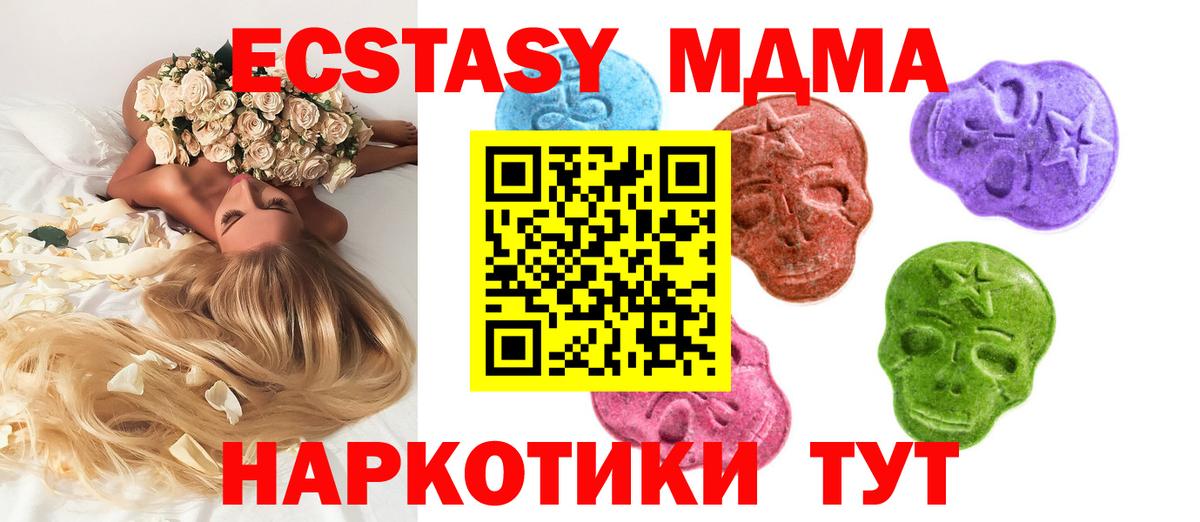 Экстази бентли Рубцовск