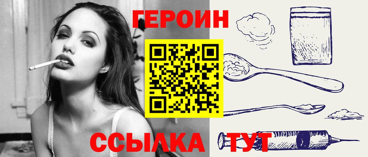 Бошки Шишки Рубцовск