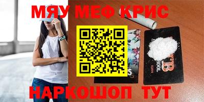прущая мука Рузаевка