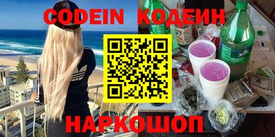 MESCALINE Рыбинск