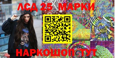 MESCALINE Рыбинск
