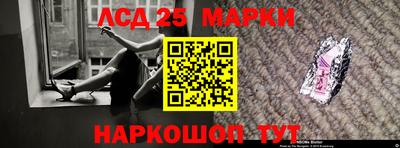 MESCALINE Рыбинск