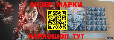 MESCALINE Рыбинск