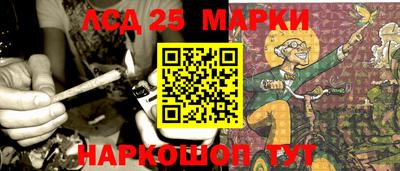 MESCALINE Рыбинск