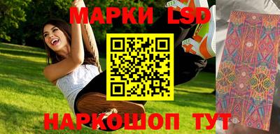 MESCALINE Рыбинск
