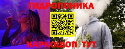 бутик Рязань