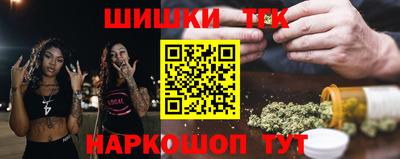 MESCALINE Рыбинск