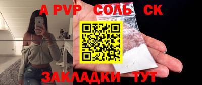 бутик Рязань