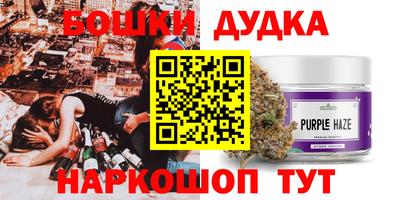 прущая мука Рузаевка