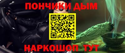 бутик Рязань