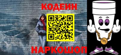 MESCALINE Рыбинск