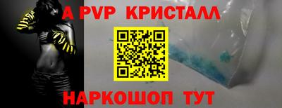 круглые Пыть-Ях