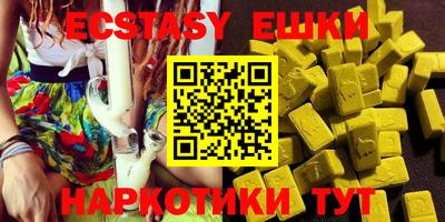 MESCALINE Рыбинск