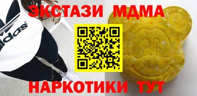 прущая мука Рузаевка