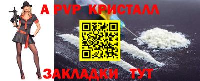бутик Рязань