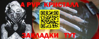 бутик Рязань