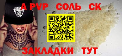 хмурый Пугачёв