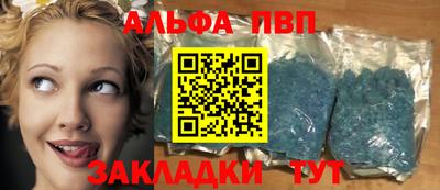 бутик Рязань