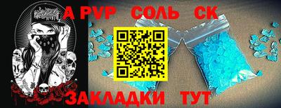 бутик Рязань