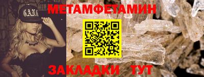 MESCALINE Рыбинск