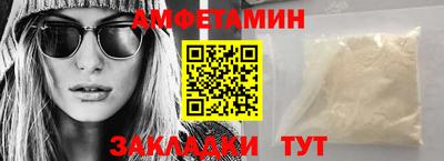 бутик Рязань