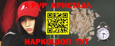 хмурый Пугачёв