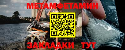 прущая мука Рузаевка