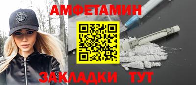 MESCALINE Рыбинск