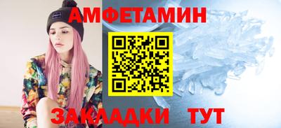 бутик Рязань