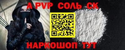 прущая мука Рузаевка
