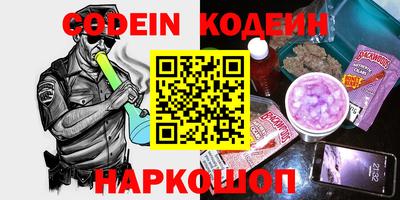 бутик Рязань