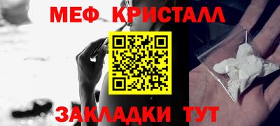 прущая мука Рузаевка