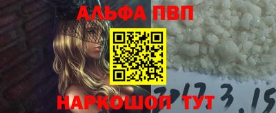 бутик Рязань