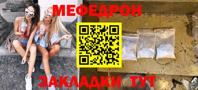 прущая мука Рузаевка