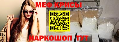 прущая мука Рузаевка
