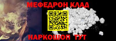 MESCALINE Рыбинск
