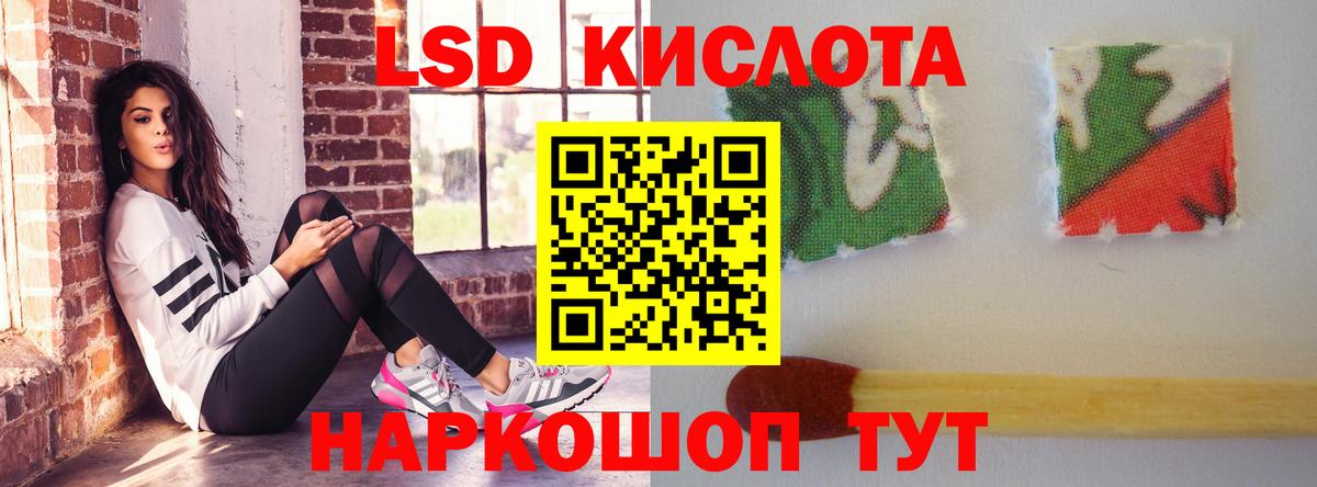 Мефедрон   ГАШИШ  Бошки Шишки  Героин  Вход с VPN  Рубцовск  COCAIN  LSD-25 