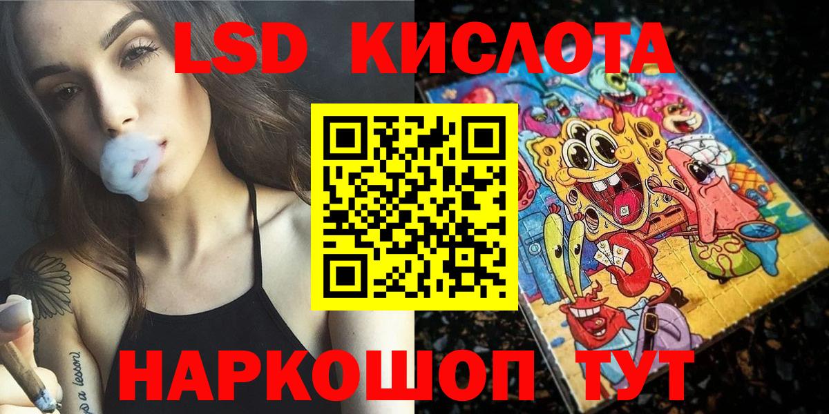 Марки 25I-NBOMe  Марки NBOMe 1500мкг  Вход с VPN  Рубцовск 