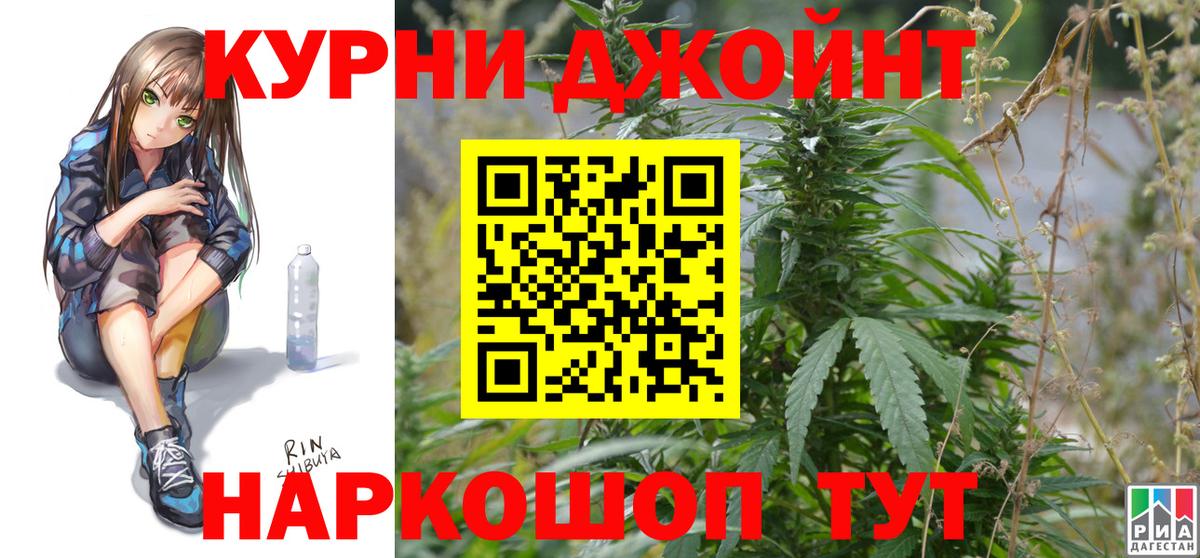 Каннабис OG Kush  МАРИХУАНА VHQ  Вход с VPN  Рубцовск  МАРИХУАНА White Widow  Шишки марихуана AK-47 